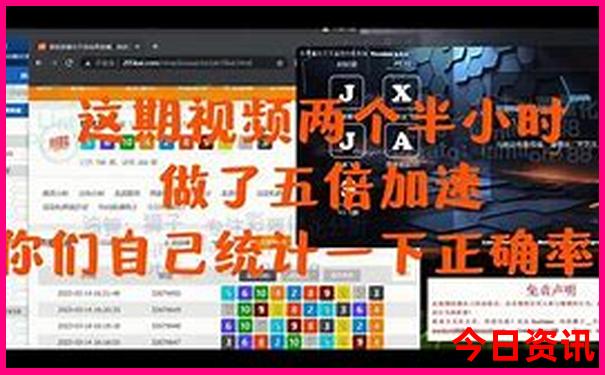上是什么生肖