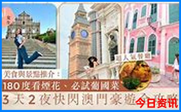 北海公园旅游攻略必去景点推荐