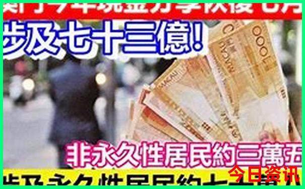 广州报团港澳三日旅游