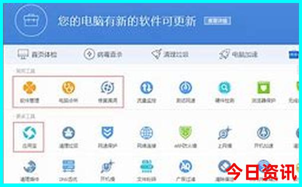 十二生肖的六个合生肖是什么