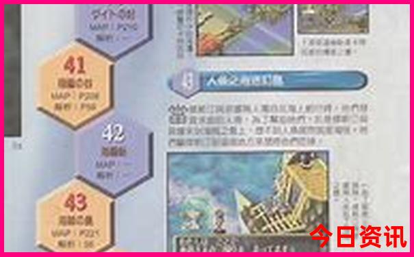 全攻略全新官方2025正版资料全新体验免费最新大全-管家婆100期期中管家